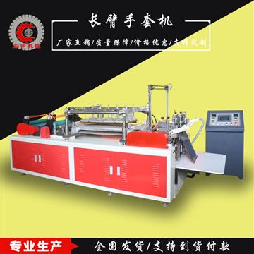 瑞安市宝申包装机械有限公司