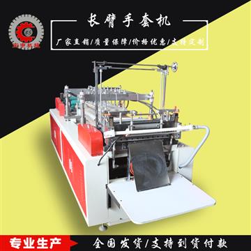 瑞安市宝申包装机械有限公司