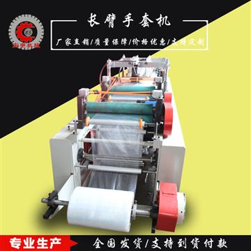 瑞安市宝申包装机械有限公司