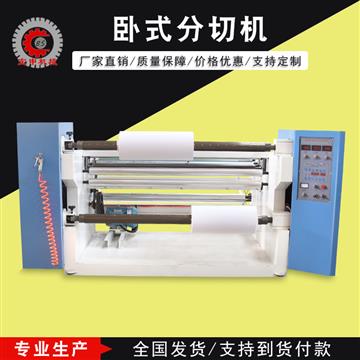 瑞安市宝申包装机械有限公司