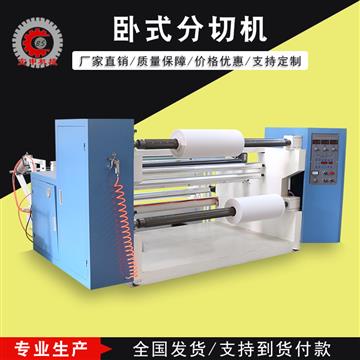 瑞安市宝申包装机械有限公司