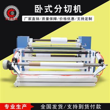 瑞安市宝申包装机械有限公司