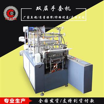 瑞安市宝申包装机械有限公司